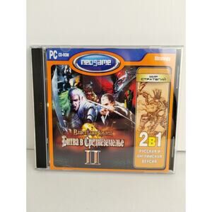 The Lord of the Rings: Battle for Middle Earth 2 - PC Game - Russian (I Think)